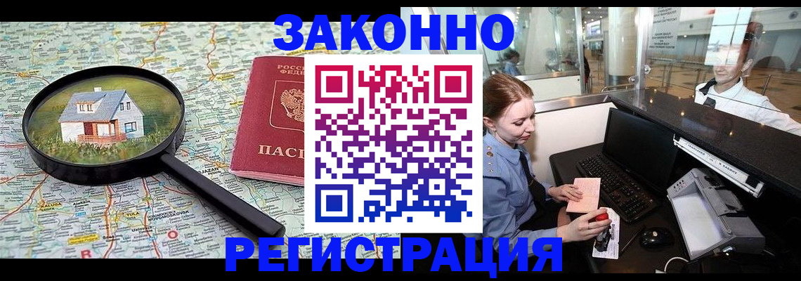 форма 3 в Кореновске